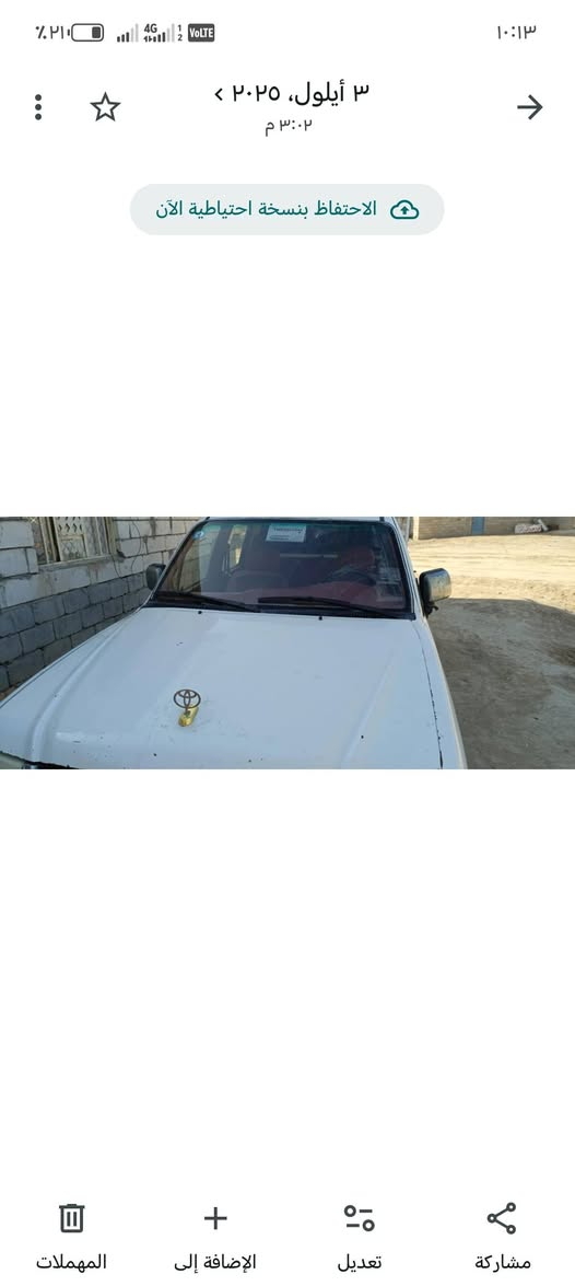 يالله سلام عليكم بيكم جمرة للبيع موديل 2005 سنوية 2027 تخم تاير حدادية محرك شرط سيارة بيهة خياس شوية بشاصي من صوندة تبريد شرط مداور مكان ذي قار مكلف بنشر هاذة رقم راعيهة وتفاصيل عدة ***********
