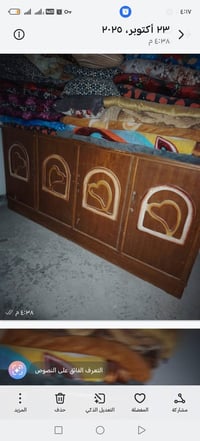 بوفيه • صاج • مجال وميز