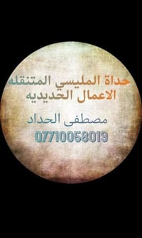 خدمات • تفاصيل ناقصة • اتصال مطلوب