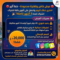 اشتراك ٣ أشهر • ٤ تطبيقات مجانية • الرمادي