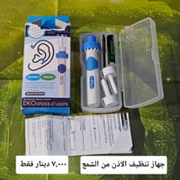 بضاعة أمازون • جديدة • توصيل جميع المحافظات