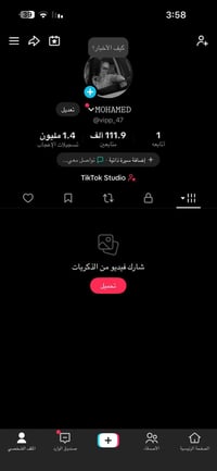 حساب البيع او مراوس بوبجي سعر الحساب 250الف  او حساب بوبجي مرتب بنفس  ...