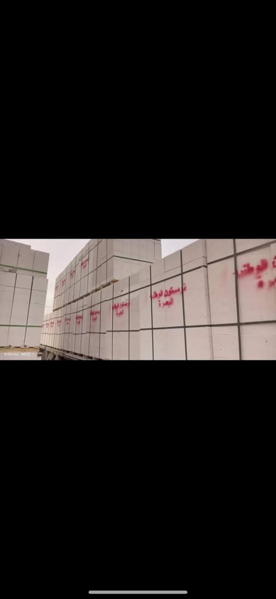 شركة فهد كركوش
1@ثرمستون الوطنيه 340
2@ثرمستون الحوشان 325
3@ثرمستون الشمس 345
4@ثرمستون بلد السلام 335
5@ثرمستون إيراني باروش 340
6@ثرمستون اسد بابل 365
7@بلوك الصناعيه700مطروح
8@بلوك جويبده 600مطروح
9@سمنت عادي فالكون 105
10@سمنت المبروك العادي 105
11@ماده كويتيه مال ثرمستون سعر الكيس الواحد 13. الف
12@ماده سيراميك سعر الكيس الواحد 3500
13@جص فني خور شيد سعر الطن ٨٥.الف
14@سمنت ابيض إيراني سعر الطن 185
15@بورك ميزان عراقي سعر الطن ٨٠
16@طابوق عراقي سعر الف 230
17@طابوق إيراني تغليف وجهات سعر الف 450
علمن يوجد كرين تصعد المواد على السطح حة اربع طوابق
عنوان #@&_
البصره ساحة سعد مقابيل مستشفى الجمهوري هاتف @*********** مسؤل مبيعات
