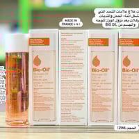 بيو أويل • علامات تمدد • ترهلات