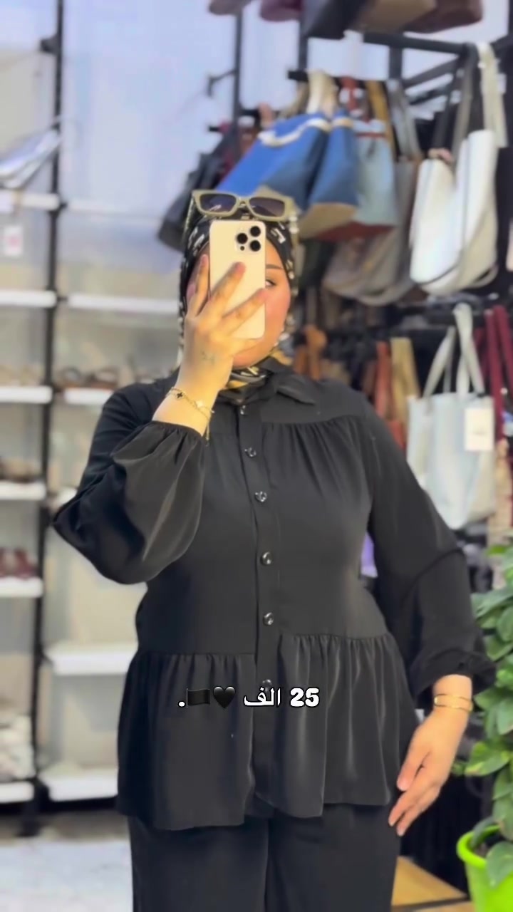 ✨سنتر الخان للملابس النسائية✨

🔥🔥🔥 تخفيضات وعروض مميزة 🔥🔥🔥

السعر :25،000

تابع البيج واستمتع بالموديلات الجديدة 😍

خطوات الحجز:
1- إرسال صورة الموديل
2- إرسال القياس
3- إرسال العنوان مع أقرب نقطة دالة
4- رقم الهاتف

القياسات:
38 / 40 / 42 / 44 / 46 / 48

📲 للحجز والاستفسار:
***********

🚚 التوصيل متوفر لجميع المحافظات

❗️ممنوع إلغاء الطلب بعد التثبيت رجاءً

📍 العنوان:
ديالى/ خان بني سعد /سنتر الخان

#explorer #shopping #clouthes #me
