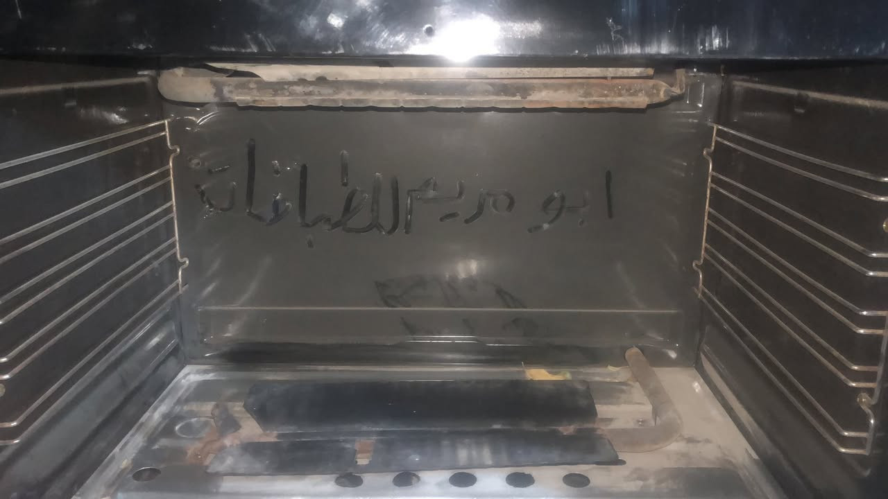 السلام عليكم ادامه لكافة الطباخات شامله اربع عيون وخمس عيون بانسب الاسعار ***********
