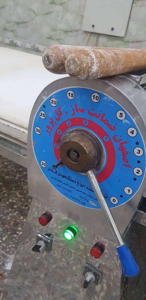 فاتوحه بقلاوه للبيع ايرانيه ***********
