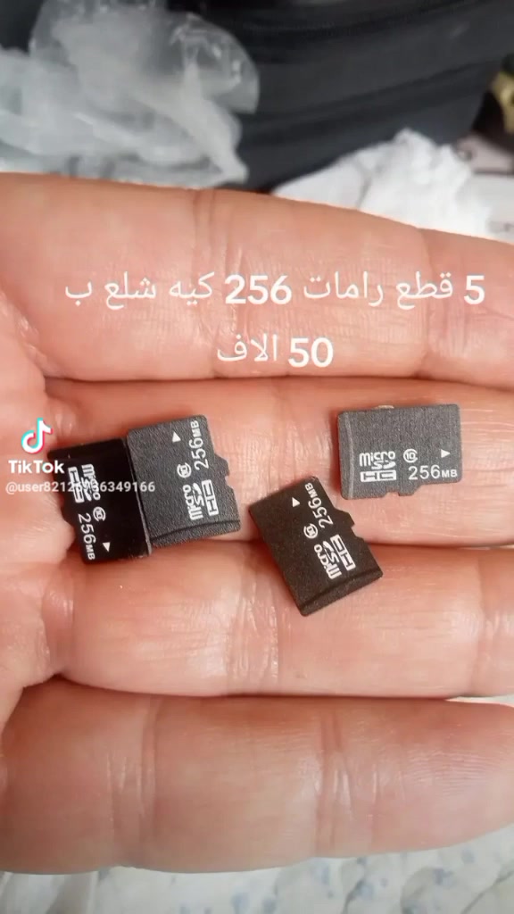 5 قطع رامات 256 كيكه على اول تم 50 توصيل موجود رقم واتساب ***********
