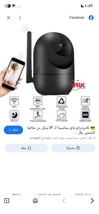 كامرة مراقبة