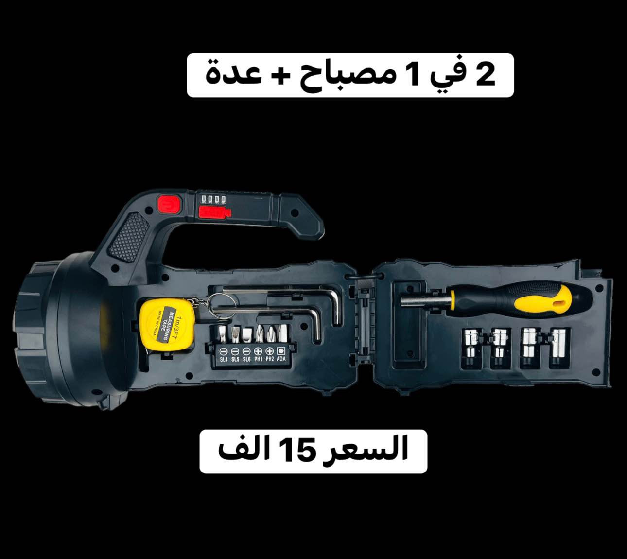 السلام عليكم 
متوفره هاي المنتجات 
ضمان فحص واستبدال لمدة 7 ايام 
للحجز على رقم الواتساب 
***********
ومتوفر منتجات غيرهم النجف, العراق
