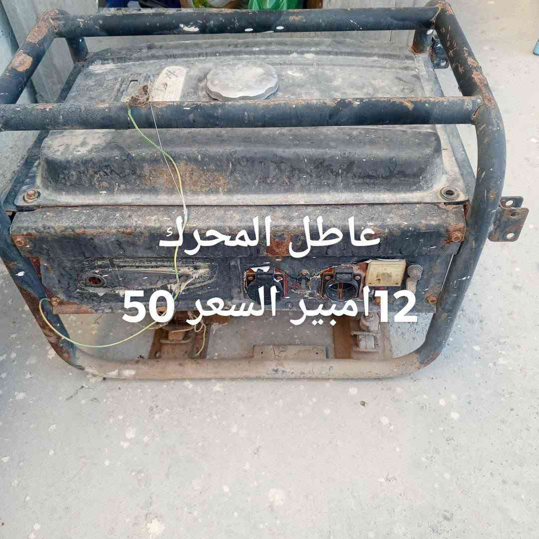 زراعي التحرير


**إذا كنت صاحب هذا الإعلان وتريد حذفه لأي سبب، رجاءا أرسل رسالة إلى الدعم الفني**