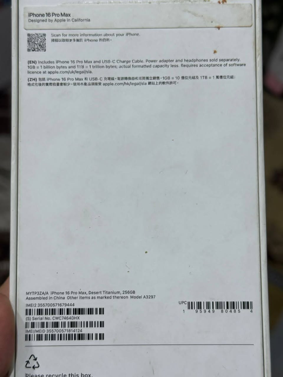 السلام عليكم 16 برو ماكس للبيع سعر 1,400 👌***********
***********
