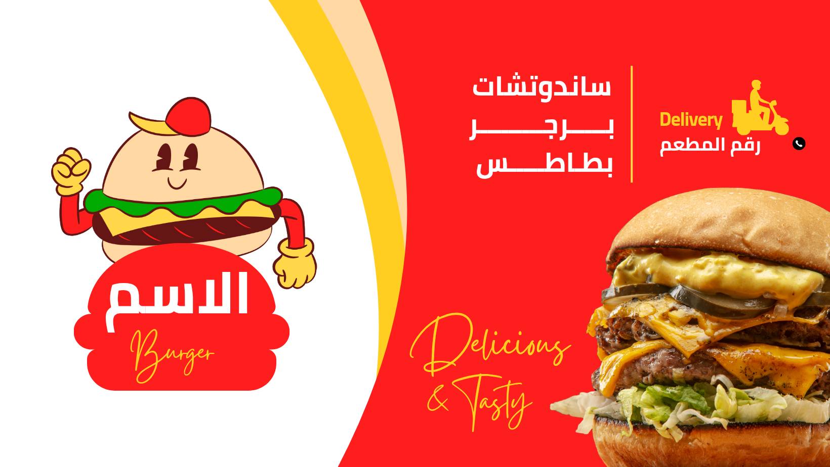 مرحبا، أنا علي ديزاين 🎨
مصمم لوجوهات وتصاميم سوشيال ميديا للمطاعم، الكافيهات والمتاجر (منيو، منشورات، إعلانات وكل شيء)، وأقدم تصاميم مرتبة واحترافية تناسب مشروعك وتخلي شكله يطلع بشكل أحلى وأوضح للزبائن ويعطي انطباع قوي عن شغلك.
أشتغل على تفاصيل التصميم حتى يكون مناسب لنوع مشروعك ويعبر عنه بشكل واضح، سواء كنت تحتاج تصميم بسيط أو شغل متكامل لهوية كاملة، وأقدر أنفذ أي فكرة ببالك أو أساعدك بأفكار جديدة تناسب شغلك.
إذا تحتاج أي تصميم، سواء بسيط أو شغل كامل لهوية مشروعك، أقدر أشتغل لك حسب طلبك وبالستايل اللي يعجبك، وأسعاري تبدأ من خمسة آسيا فقط ✨
إذا تحب أشتغل لك، راسلني 👍