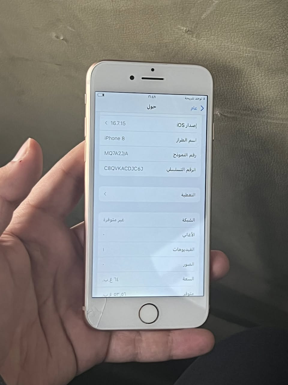 ايفون 8
ذاكرة 64/ بطارية 100 مبدلة

مبدل شاشة رقم واحد شرط وبيها فطر حيل خفيف من جوه (( بصمة شغالة)) ببجي 60 فريم

سعرو 65 الف بي مجال حك جيتك


**إذا كنت صاحب هذا الإعلان وتريد حذفه لأي سبب، رجاءا أرسل رسالة إلى الدعم الفني**