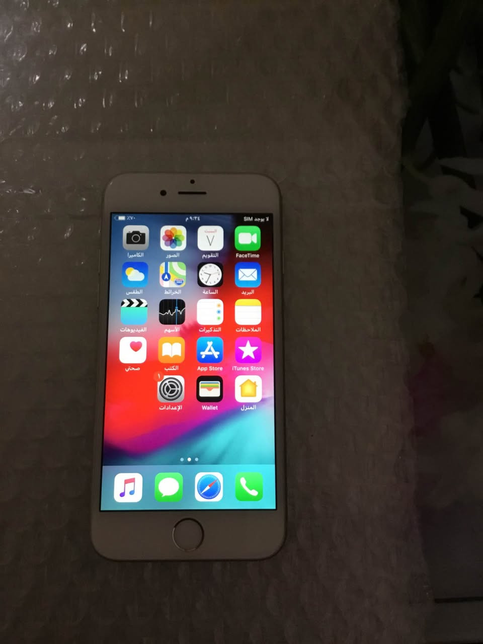 السلام عليكم ورحمة الله وبركاته ايفون سكس اس العادي ذاكره 32 نضافه الف بالميه جهاز افضل من هاي الاجهزه الاندرويد الي ماتعرفها الي اكثرها صارت باب ثاني وتقليد والسعر بلاش ب65 مع ضمان اسبوع كامل ومكفول من كلشي كربلاء, العراق


**إذا كنت صاحب هذا الإعلان وتريد حذفه لأي سبب، رجاءا أرسل رسالة إلى الدعم الفني**