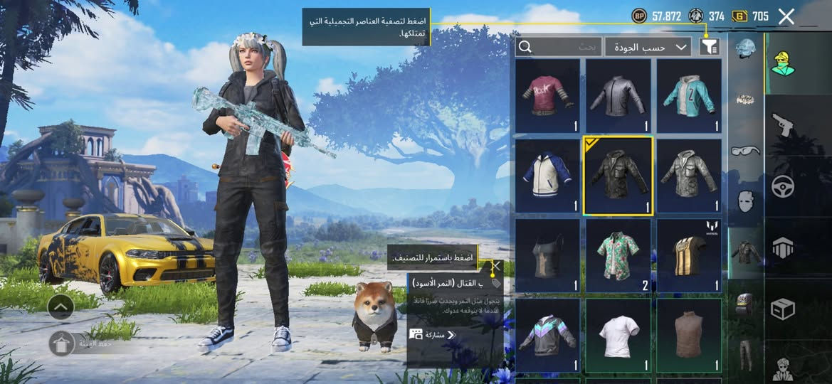 السلام عليكم عندي هاذا الحساب للتبديل ب حساب انستا او تيك توك فوكً100k


**إذا كنت صاحب هذا الإعلان وتريد حذفه لأي سبب، رجاءا أرسل رسالة إلى الدعم الفني**