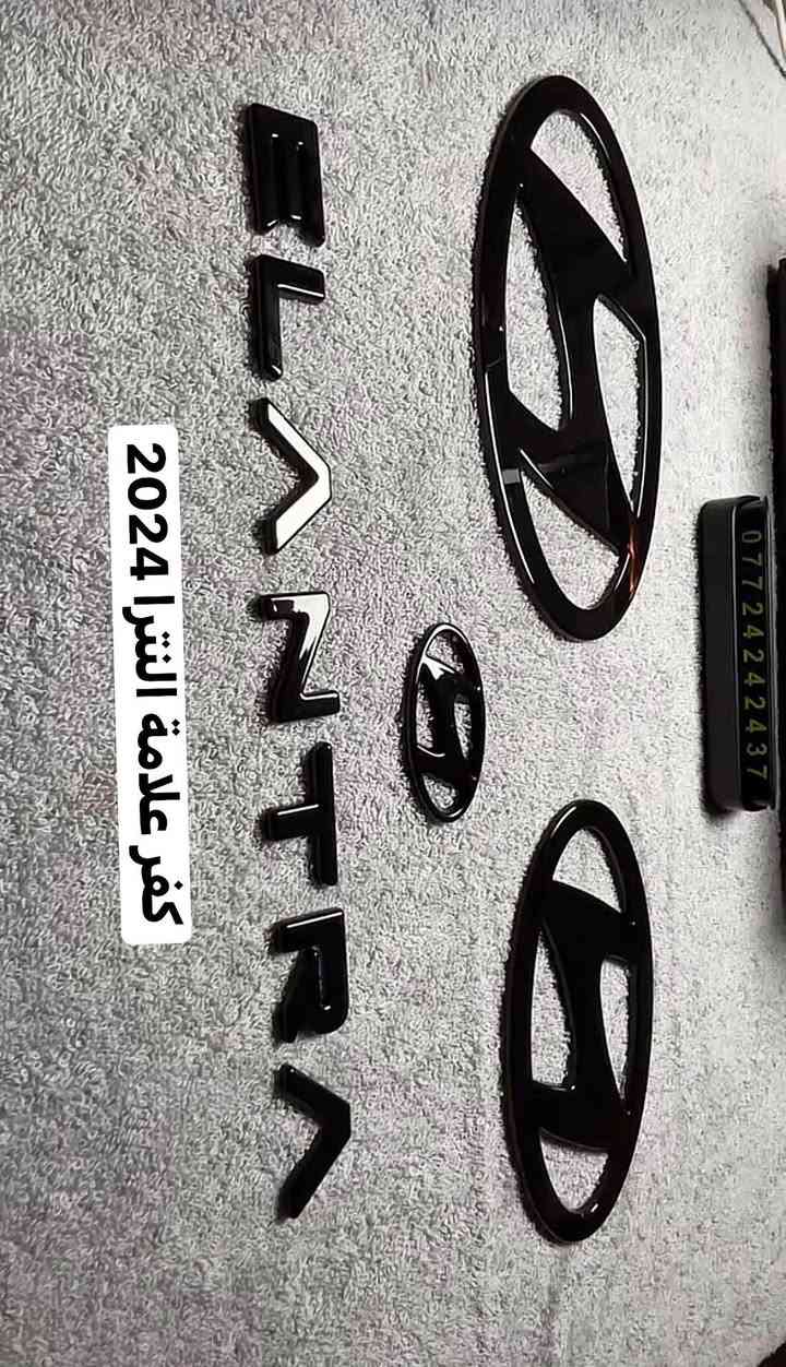 متوفر جملة + مفرد
تواصل واتساب فقط ***********
