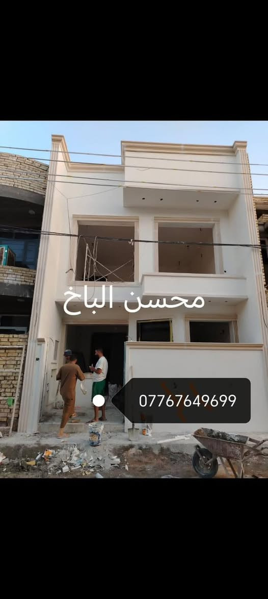 گادر جص وبورگ لبخ سمنت نثر تصفير مصطر
تطعيم وجهيات ***********
