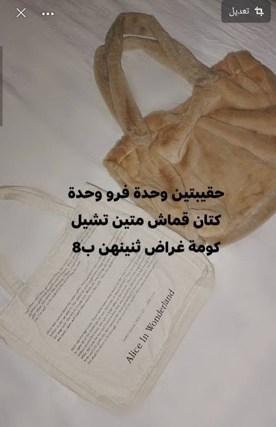غراض للبيع شوفوا الصور للأخير ✅


**إذا كنت صاحب هذا الإعلان وتريد حذفه لأي سبب، رجاءا أرسل رسالة إلى الدعم الفني**