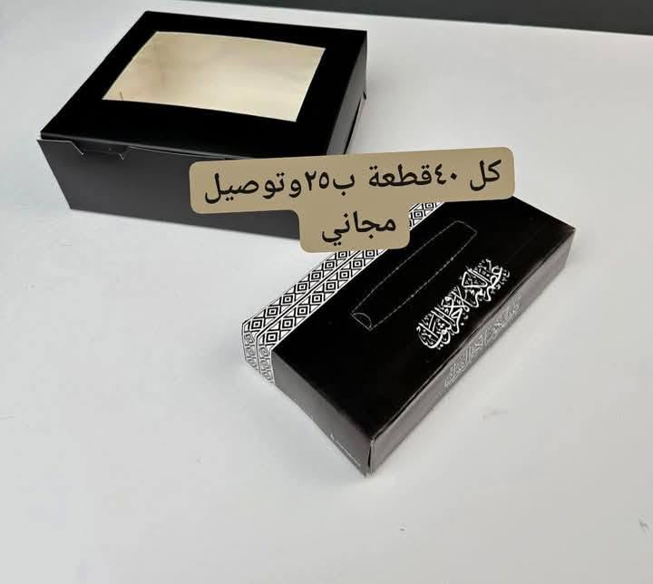 توزيعات المجالس الحسينية أصحاب الكميات الكم خصم 
واسط عزيزية

ممكن ترفعولي


**إذا كنت صاحب هذا الإعلان وتريد حذفه لأي سبب، رجاءا أرسل رسالة إلى الدعم الفني**