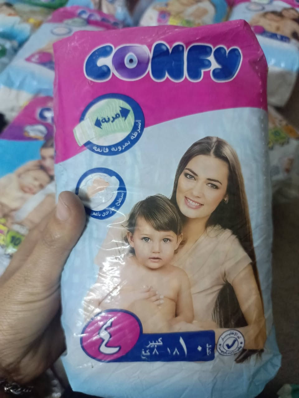 كلهن على 20 الف
حفاظات بيبي


**إذا كنت صاحب هذا الإعلان وتريد حذفه لأي سبب، رجاءا أرسل رسالة إلى الدعم الفني**