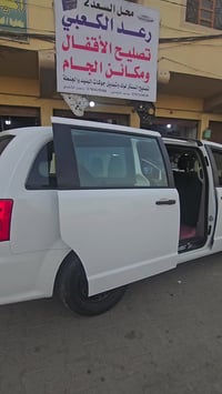 سنتر لوك • دودج كرفان 2019 • النجف الاشرف