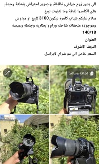 النجف الاشرف • مستعجل • محتاج فلوس