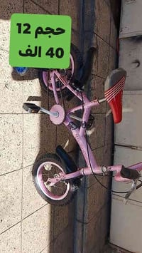 للبيع بايسكلات نظاف جدا جدا السعر وحجمو داخل صوره للتواصل مع رقم 07705...