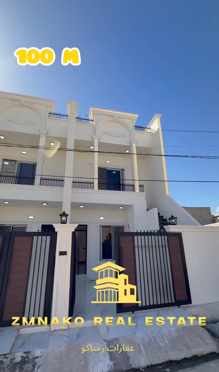 ٢ 🔻 خانوو بۆ فرۆشتن (100) مەتر 5*20 واجیهەی مەلەکی و سترۆپۆڵ و لینەر  زۆۆر ڕاقیە ماشااللە💙😍دەروازە نزیک مزگەوتی قدوس کۆڵان صەب پان(10)مەتر فوول خەدەمات زۆۆۆۆر زۆۆۆۆر نزیک جادەیە ئاو و کارەبا زۆۆر باش💙 خانۆکان سفرە فوول مواصەفات و هەمووی سەقفی مەغربی و دکتی مەرکەزییە

57 ملیۆن و معامەلە💵  نرخەکانیان زۆۆر گونجاوە❤️

 🟥 نهۆمی یەکەم :٢ ژووری نوستن+ژووری میوان+مطبخ+مطبخ گەرم+مشتملات غەربی و شەرقی+گەراج🚙 +سیستەمی غاز+شوێن ماتۆری ئاو

🟩 نهۆمی دووەم :١ ژووری نوستن +بالکۆن

بۆ زانیاری زیاتر پەیوەندی بکەن بە عقارات زمناکۆ

📍ئیسکان فەرعی شیرینی بەتام بەرامبەر مختبر ڕۆژ💊🩺

☎️***********
☎️***********
☎️***********
