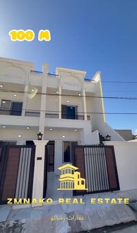 إسكان • ١٠٠م • شقتين