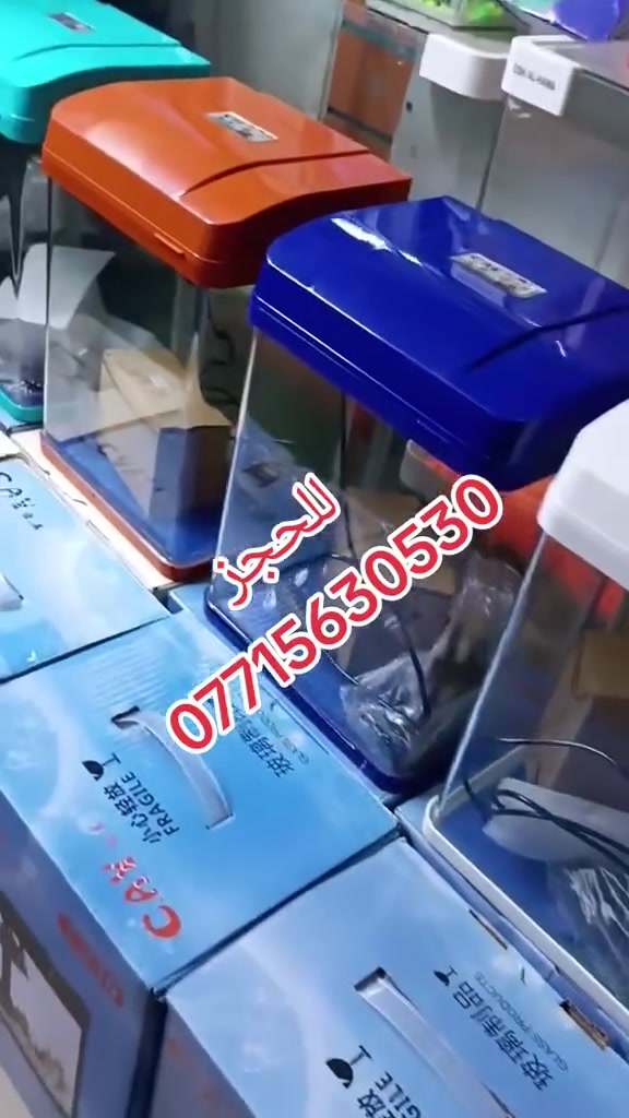 ضيف لمسة جميلة بمناسبة العيد الى صالة جلوس اوغرف النوم
حوض كامري مع ماطور اوكسجين + فلتر سقفي شلال لتصفيه ماء الحوض
واناره ملونه متعدده الألوان
للاستفسار عالخاص
او عالواتساب
☎️ *********** ☎️
العنوان : 
الابلة /شارع الوايلس
⛽خلف بانزين خانه شط الترك
 او خلف محطة بومبو⛽
تتوفر خدمه توصيل🚕🚕
