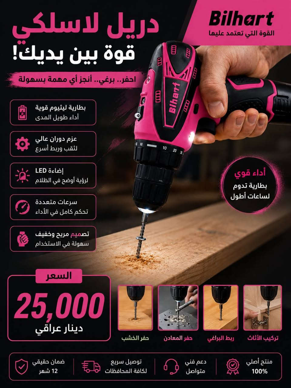 السلام عليكم 
قطع الكتروني اكو 
جمله ومفرد 
رقمي ***********
اي شي تريد ادخل واتس متواجد 48 ساعه
ومع الف شكر واكو بعد باجر انزل 
@الكل
