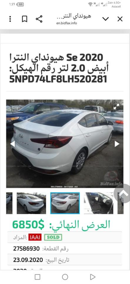 هونداي النترا 2020
السياره نص فول بيها البنيد والباب الوره السايق بيها صبغ قليل 
السعر 137 وبيها مجال العنوان كربلاء الهنديه 
للأستفسار ***********
