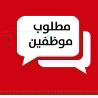 مروج ميداني • عمل ميداني • ذكور وإناث