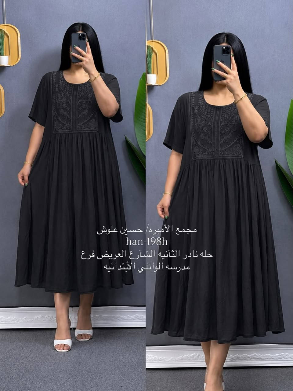 #العرض_الذهبي_من👇عروض محرم الحرام
                 مجمع الاميره/حسين علوش
#صارت ويانه 💥💥#فقط  #5,000  دينار 
                                                        💯💯#تفليش 🔥الأسعار قطعه🔥🔥 وشرار  
                              ب 5,000 
                                              بخمستالاف_دينار 
دشداشه كلوش ميدي  نسائي اسود💥💥
                              الخامايه كشمير اندنوسي 💯💯

السوااد فحمي يخبل ⚫

💥الغالي يرخص يمنا 😍 ويدللون زبائننا
الاسعار يمنا 😍 تفليشيه 💞 جوه سعر السوك انبيه
       ♥️♥️  تتوفر داخل المجمع فقط♥️♥️
العنوان،
حله نادر الثانيه الشارع العريض فرع مدرسه الوائلي الابتدائيه ١١ آذار سابقا 
للأستفسار أكثر،،،
***********//حسين علوش
