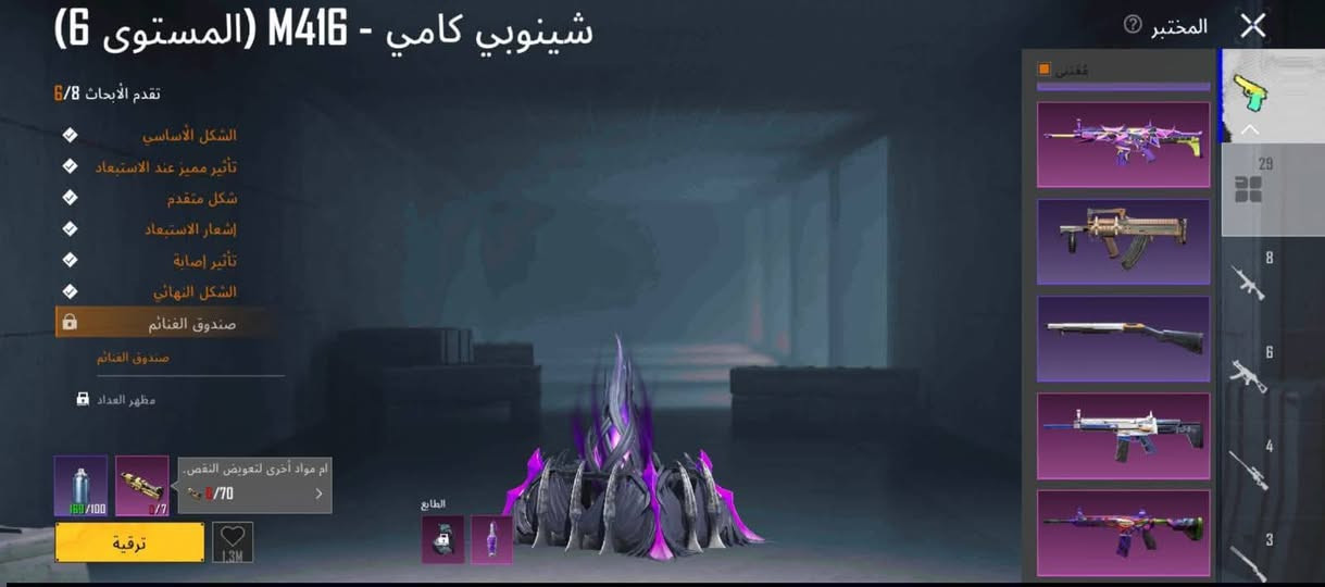 حساب بوبجي مراوس بحساب مرتب لوبي متاح
حساب سلوب خرافي مفول لفل 6 ايكي كل مسج سكار كل مسج أكثر تفصيل خاص مراوس فقط


**إذا كنت صاحب هذا الإعلان وتريد حذفه لأي سبب، رجاءا أرسل رسالة إلى الدعم الفني**