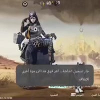 قفل مكاني • كركوك