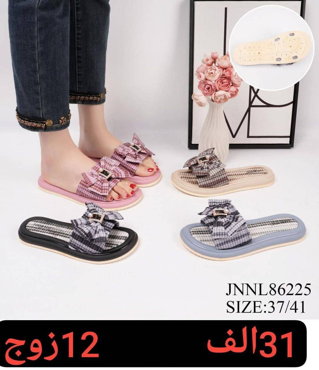 جملــــــــه فقط✅سلبر نسائي وبناتي
السعر والقياس داخل الصور
 للحجز واتساب https://wa.me/message/HONV5X2C7K53I1?src=qr
قناة التلكرام  https://t.me/Alihusina


**إذا كنت صاحب هذا الإعلان وتريد حذفه لأي سبب، رجاءا أرسل رسالة إلى الدعم الفني**