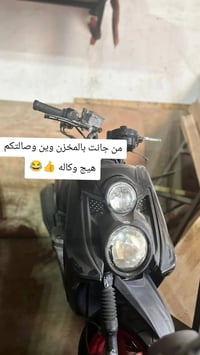 سكنس جبلي • دهن امزويل • بنزين