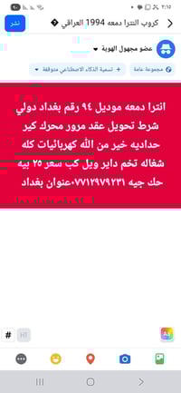 النترا • كير عادي • ١٩٩٤