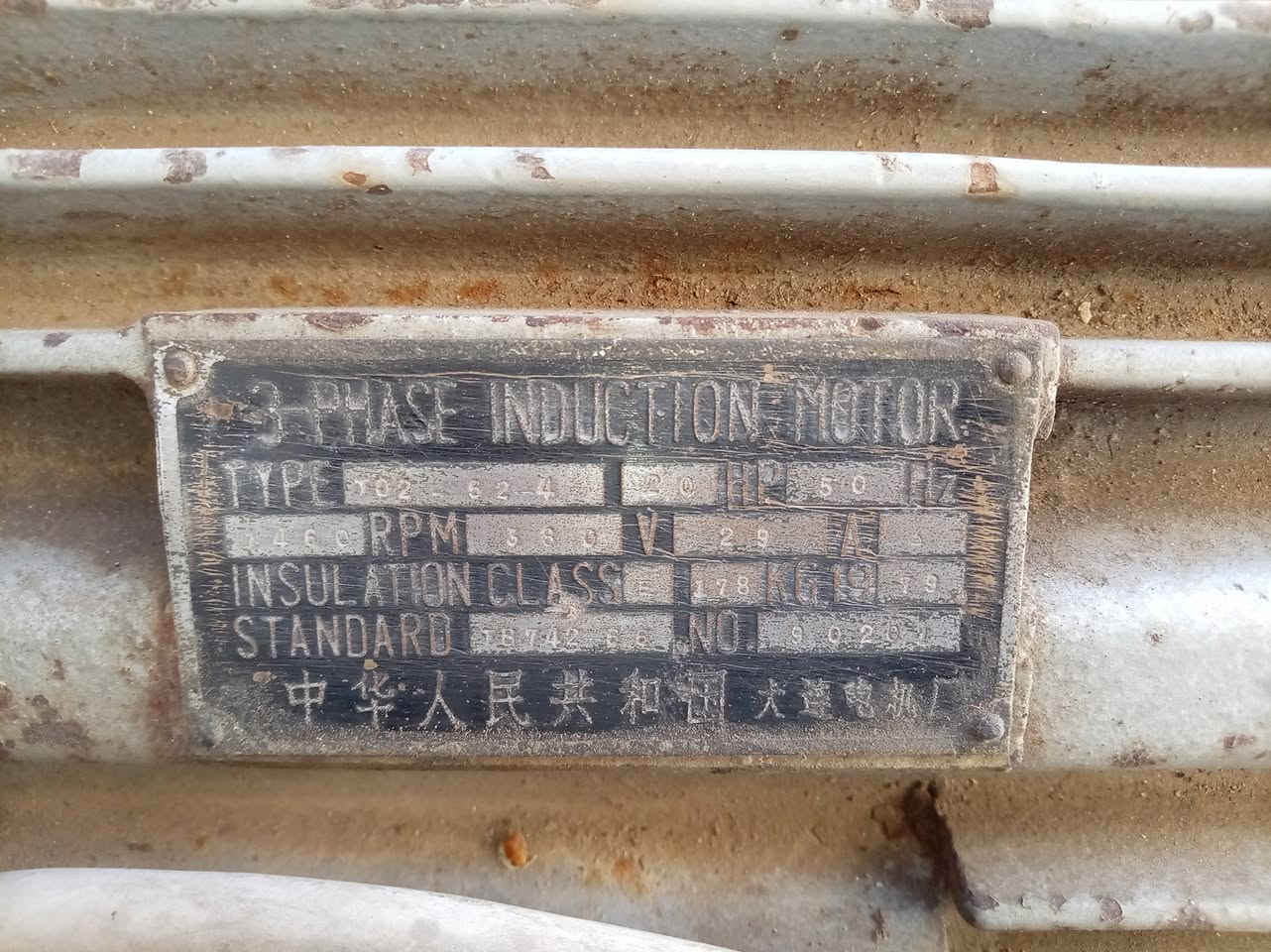 ماطور ثري فيز
20حصان
شغال
شرط الفحص
مال مؤسسة (اصلي)
السعر 10اوراق (ميلون ونص)
***********
