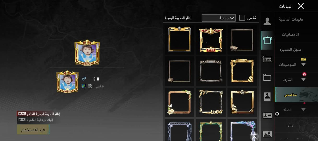 سلام عليكم حساب ببجي للبيع السعر 77 مكاني بغداد 🤍


**إذا كنت صاحب هذا الإعلان وتريد حذفه لأي سبب، رجاءا أرسل رسالة إلى الدعم الفني**