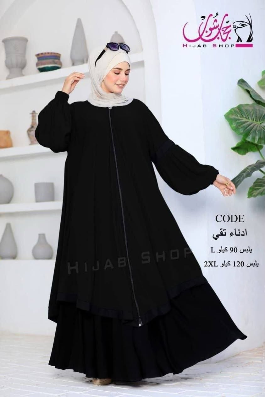 💙دفع رعبون للتثبيت والشحن بعد 10 أيام دوام 📢📢 
💙تكررار ادناء كريب 
💙المقاسات  L_2xl
💙السعر 2150 ليرة تركية 
🚛شحن مجاني لكل محافظات تركيا والدفع عند الاستلام


**إذا كنت صاحب هذا الإعلان وتريد حذفه لأي سبب، رجاءا أرسل رسالة إلى الدعم الفني**
