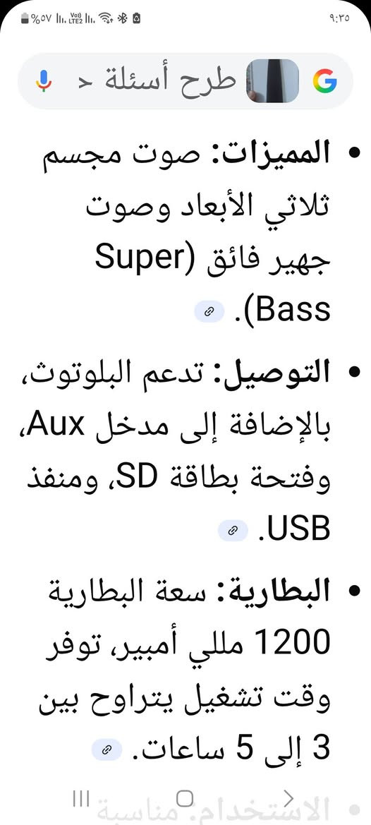سعر ٨ الف


**إذا كنت صاحب هذا الإعلان وتريد حذفه لأي سبب، رجاءا أرسل رسالة إلى الدعم الفني**