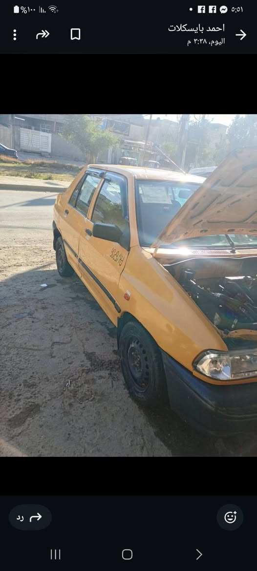 سايبه ٢٠١٥ رقم انكليزي السعر ٣٥ كير مكينه تمام للمعلومات الاتصال فقط  *********** مكلف بالنشر
