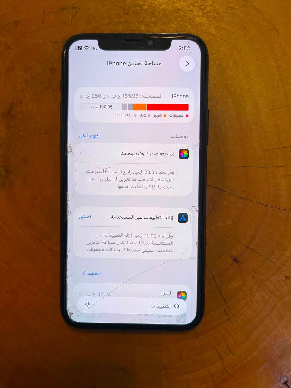 السلام عليكم ايفون 11 Pro للبيع التلفون كلش نضيف ذاكرته منشوره ب الصور 256 والبطارية كذالك منشوره السعر 250 الف وبي مجال الي يحب يعرف تفاصيل الجهاز اكثر بتصل ***********
