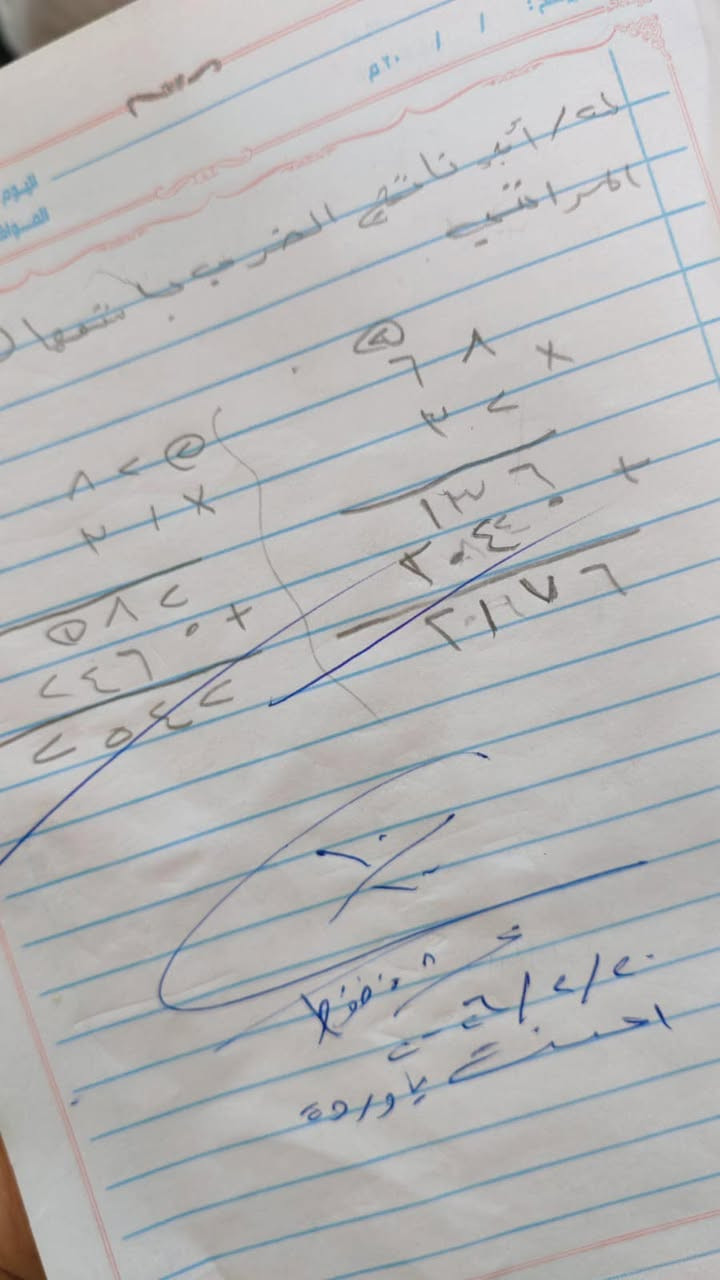السلام عليكم اني مدرسة خصوصي يتوفر تدريس لكل المراحل الابتدائيه والمتوسطه بطرق جدا بسيطه ومفهمومه وكذلك يتوفر محاضرات ليلة الامتحان باسعار جدا مناسبه ونتائج الطلاب موجوده وكلش قويه 
عنواني كوريش حي الربيع 
🔴 وكذلك نعلن  فتح دوراة للتقوية للمراحل الابتدائية والمتوسطة وتشمل اللغتين العربيةوالانكليزية ومادة الرياضيات  شرح مبسط وشامل ووافي للمادة نتائج مضمونة وتلاحظون فرق بمستوى الطلاب في اول اسبوع  سارعوا في التسجيل للاستفسار تفضلوا خاص


**إذا كنت صاحب هذا الإعلان وتريد حذفه لأي سبب، رجاءا أرسل رسالة إلى الدعم الفني**