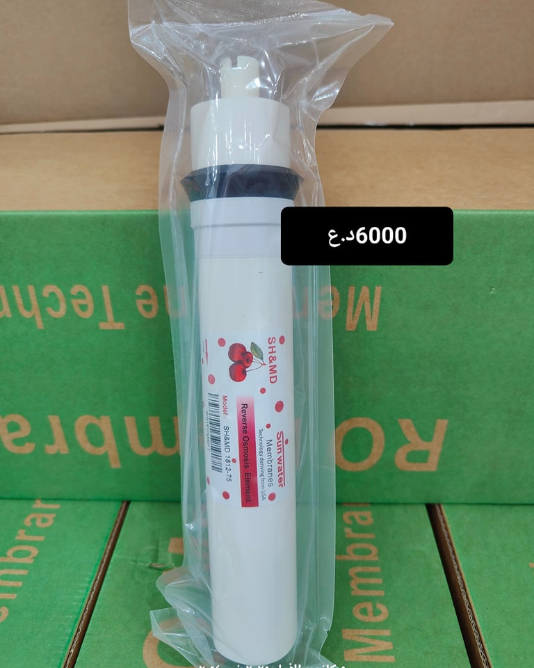 ⚡ مجمع العزيراوي التجاري ⚡
كهربائيات 🧯 | مواد صحية 🚿
جودة عالية وأسعار تنافسية 👌
📞 للطلب والاستفسار:
حمزة: ***********
ميثم: ***********
مجمع العزيراوي…مول اضواء ميسان سابقاً
ميسان العمارة عواشة شارع المصرف
 كل شي للبيت بمكان واحد! 🏠✨
