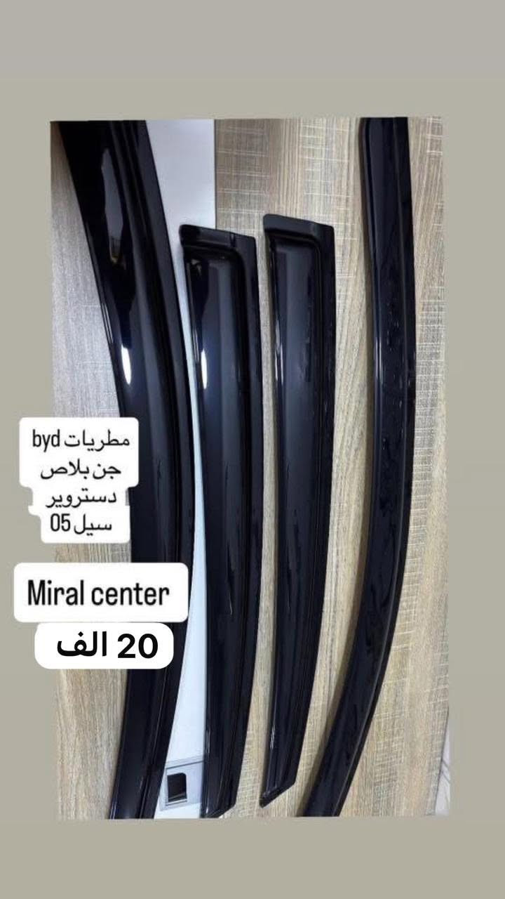 من رخصة مدير الكروب كماليات بي واي دي للحجز مراسلة الصفحة او واتساب ***********
