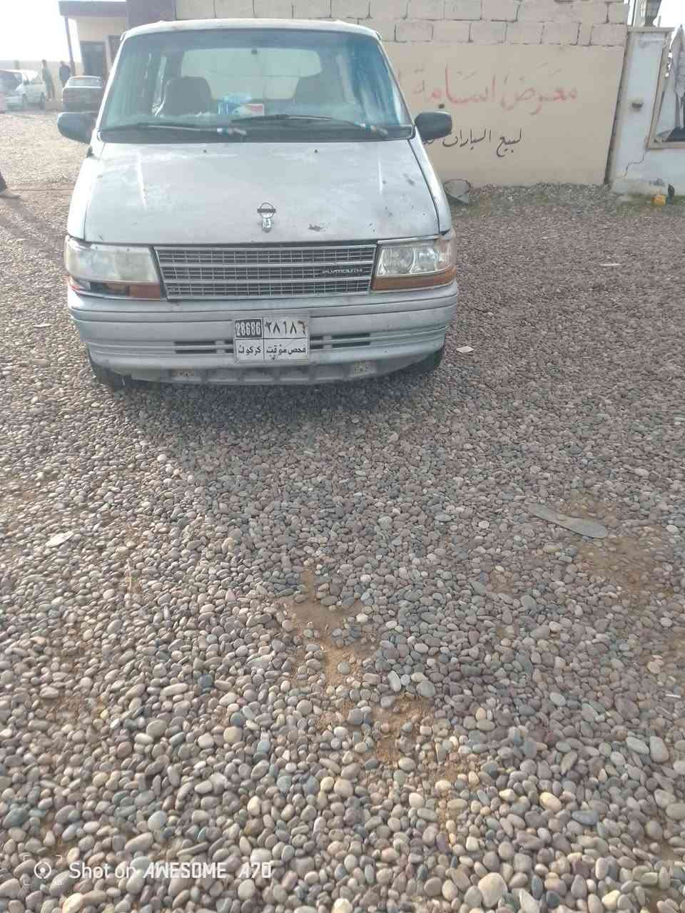 كليزر للبيع مسجله كركوك كير محرك كلو شرط صدر
يرهم مراوس او بيع السعر 20 بيها مجال هاتف ***********
